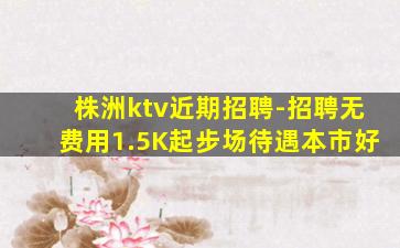 通辽酒吧招聘